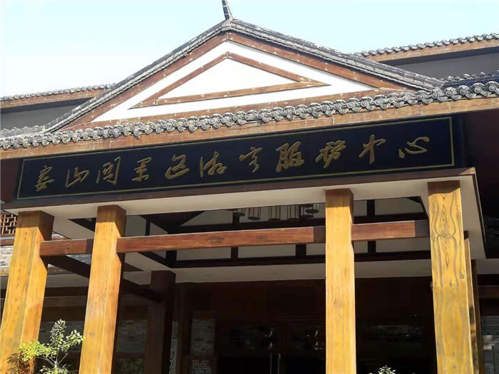 東風基地綿陽老兵重走長征路:參觀貴州婁山關戰斗遺址和遵義會址精彩回放