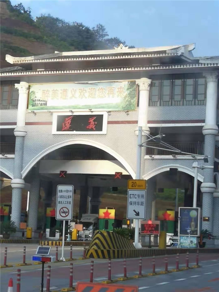 東風基地綿陽老兵重走長征路:參觀貴州婁山關戰斗遺址和遵義會址精彩回放