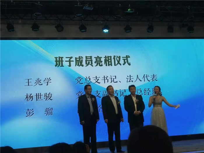 綿陽中旅假日旅行社獲省青旅優秀旅行社