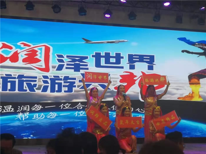 綿陽中旅假日旅行社獲省青旅優秀旅行社