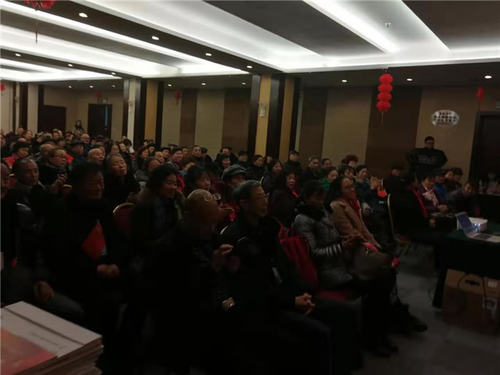 2020年綿陽中旅假日旅行社(省青綿陽分社)迎春聯誼會暨客戶答謝會