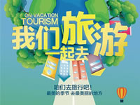 好消息！四川省內游已經解禁啦！！