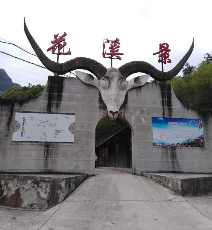 疫后首發團九皇山花溪景一日游