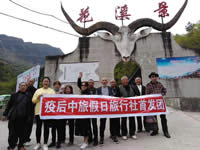 疫后首發團九皇山花溪景一日游