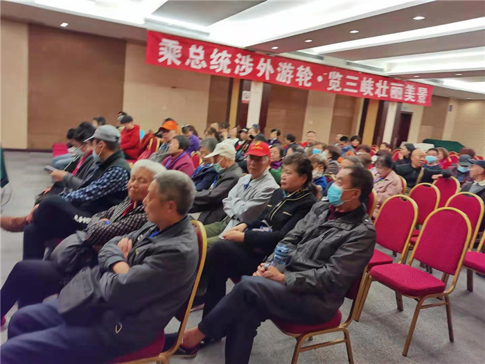 綿陽中旅假日旅行社2021年總統涉外三峽游輪新聞發布會