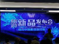 迎中秋節國慶節客戶答謝會暨榮耀之旅安徽+浙江+江西+江蘇四省聯游13日推薦會