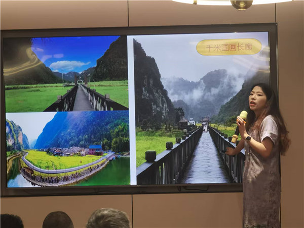 綿陽中旅行假日旅行社舉行“什邡號(hào).2025熊貓專列”旅游線路分享會(huì)