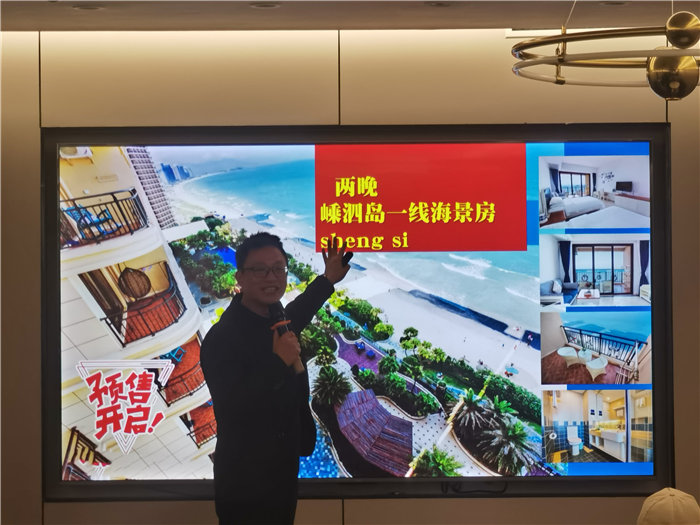 綿陽中旅假日旅行社舉行年會推薦線路發布會