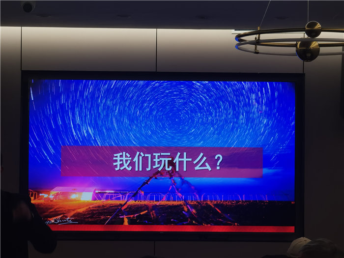 綿陽中旅假日旅行社舉行年會推薦線路發布會