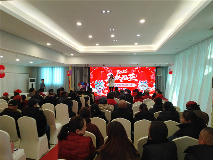 綿陽中旅假日旅行社舉行2026年年度答謝宴暨雙內蒙+貝加爾湖線路發布會