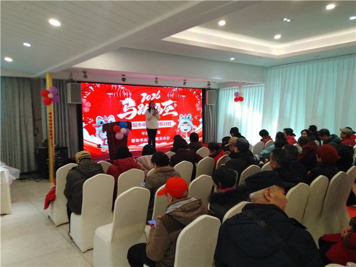 綿陽中旅假日旅行社舉行2026年年度答謝宴暨雙內蒙+貝加爾湖線路發布會