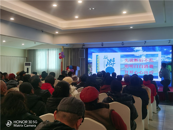 綿陽中旅假日旅行社舉行2026年年度答謝宴暨雙內蒙+貝加爾湖線路發布會