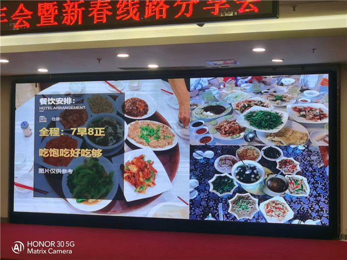 綿陽中旅行假日旅行社2026年年會暨新品線路發布會圓滿舉行