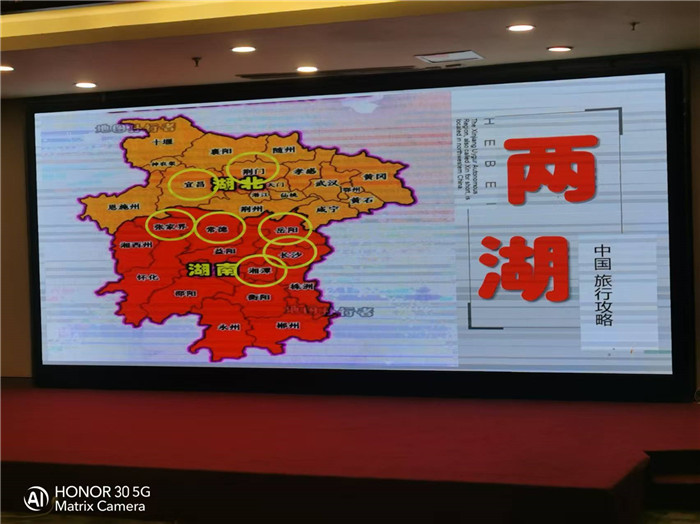 綿陽中旅行假日旅行社2026年年會暨新品線路發布會圓滿舉行