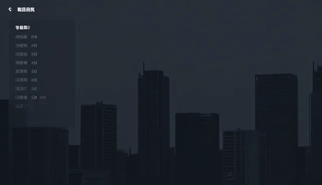 多场景下的故障排查处理方法解析